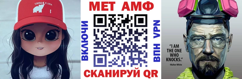 АМФ Розовый  Полевской 