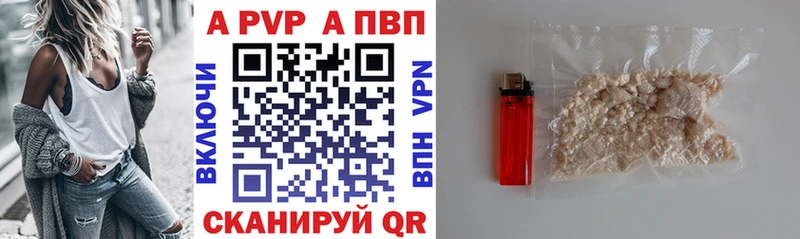 A-PVP мука  наркотики  Полевской 