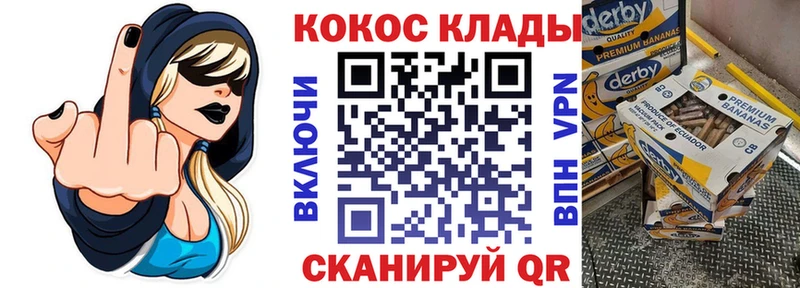 КОКАИН FishScale  Полевской 