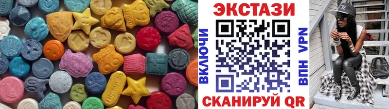 omg ТОР  Полевской  Экстази 280мг 