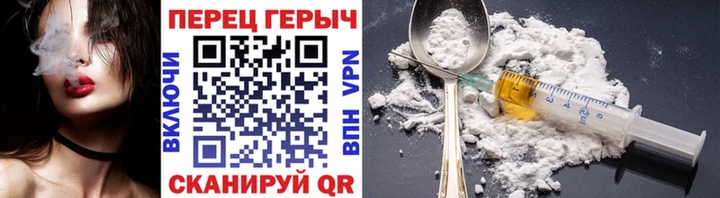 купить наркотики цена  Полевской  ГЕРОИН герыч 