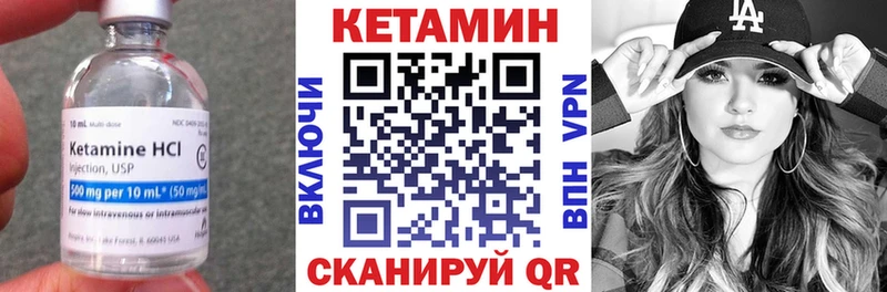 КЕТАМИН ketamine купить Полевской