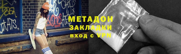 меф Алексин