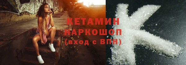 мет Абинск