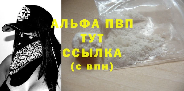 Альфа ПВП Абдулино