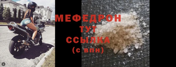 меф Алексин