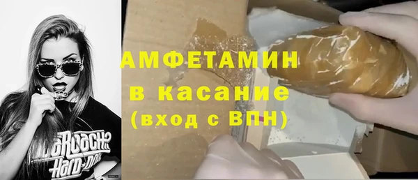 Альфа ПВП Абдулино