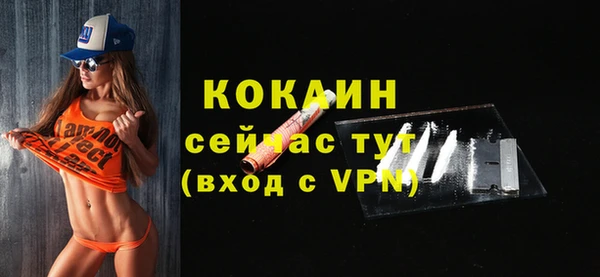 мяу мяу кристалл Горно-Алтайск