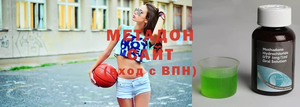 Альфа ПВП Абдулино