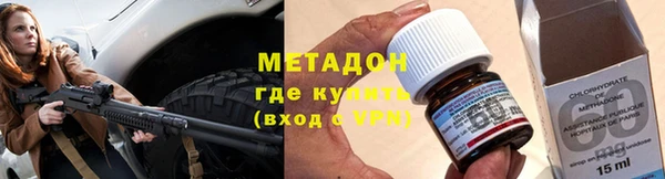 мет Абинск