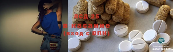мет Абинск