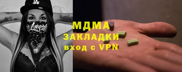 мет Абинск