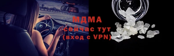 метамфетамин Алзамай