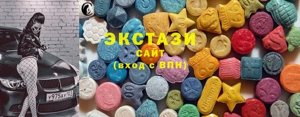 метамфетамин Алзамай
