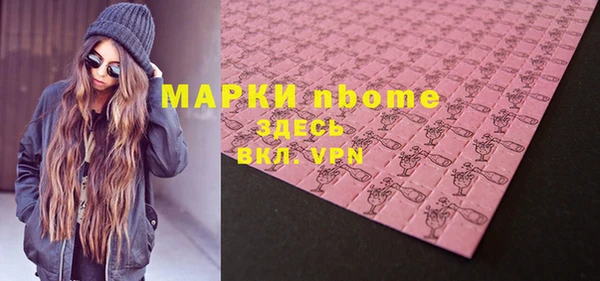 меф Алексин
