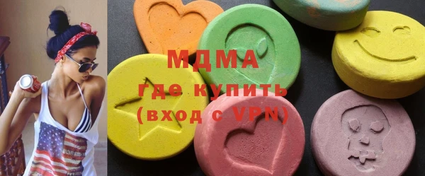 метамфетамин Алзамай
