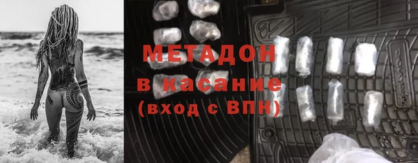 гашик Горнозаводск
