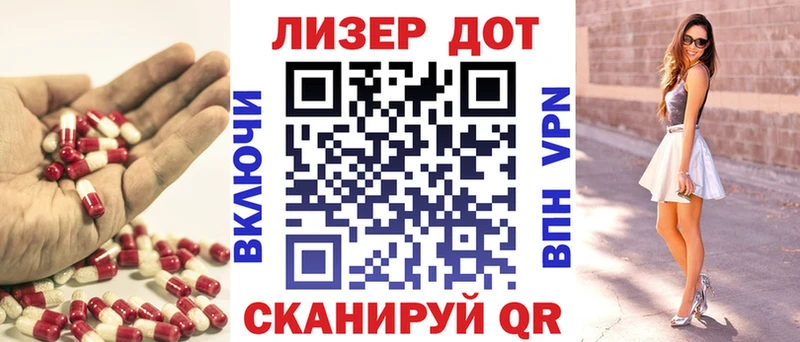 нарко площадка как зайти  Полевской  ЛСД экстази кислота 