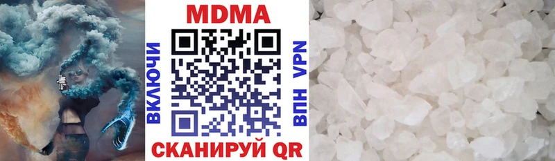 MDMA кристаллы  Полевской 