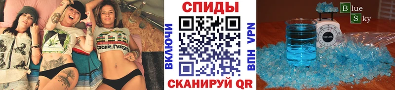 Первитин Methamphetamine  купить наркоту  Полевской 