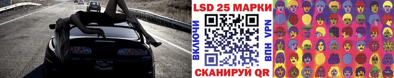 Марки 25I-NBOMe 1,8мг Полевской