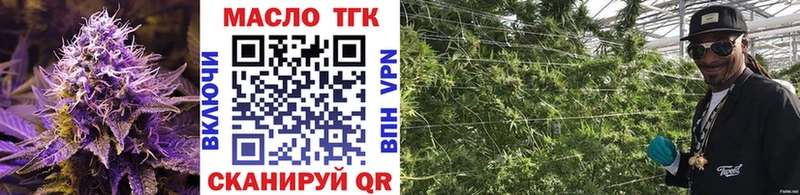 купить   Полевской  ТГК вейп с тгк 
